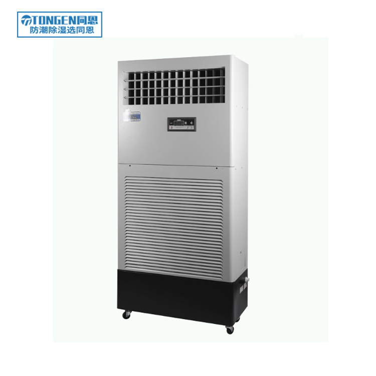 <b>濕膜加濕機TE-9SM</b>